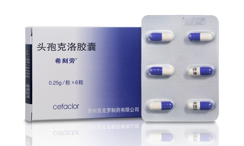 头孢丙烯广州白云-白云头孢丙烯颗粒是什么药网 | 头孢丙烯颗粒一袋多少克,广州白云头孢丙烯分散片